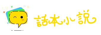 愁眉锁眼网